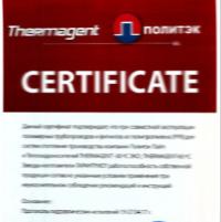 Сертификат о совместной эксплуатации с теплохладоносителем THERMAGENT