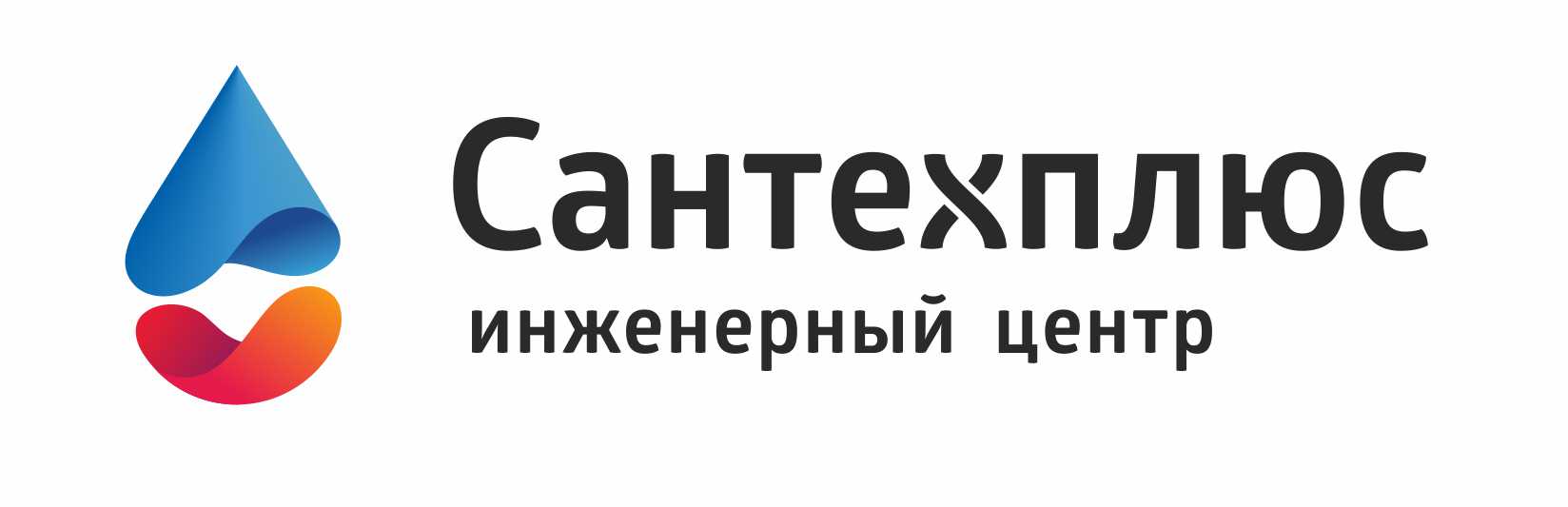 сантехплюс рязань. бойлер синий в загородный дом. Santeh лого. сантех плюс рязань. сантех дисконт воронеж.
